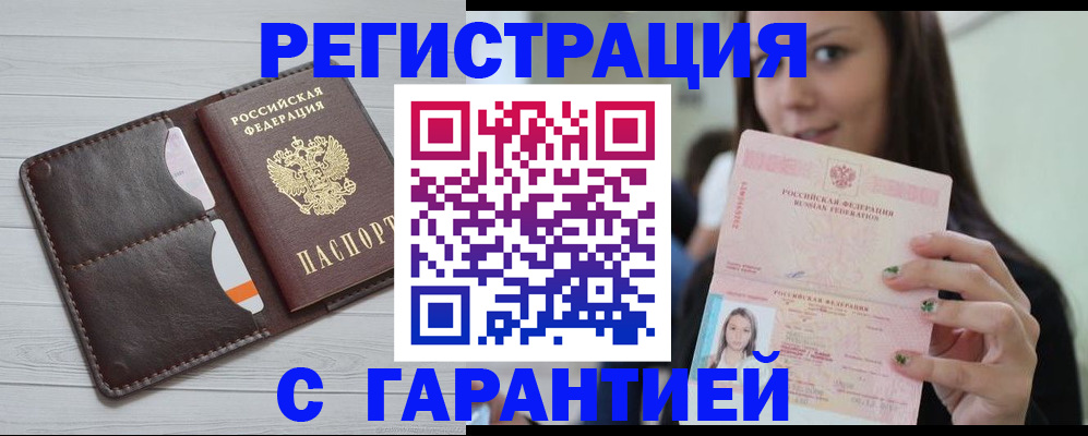 найти адрес прописки в Североуральске